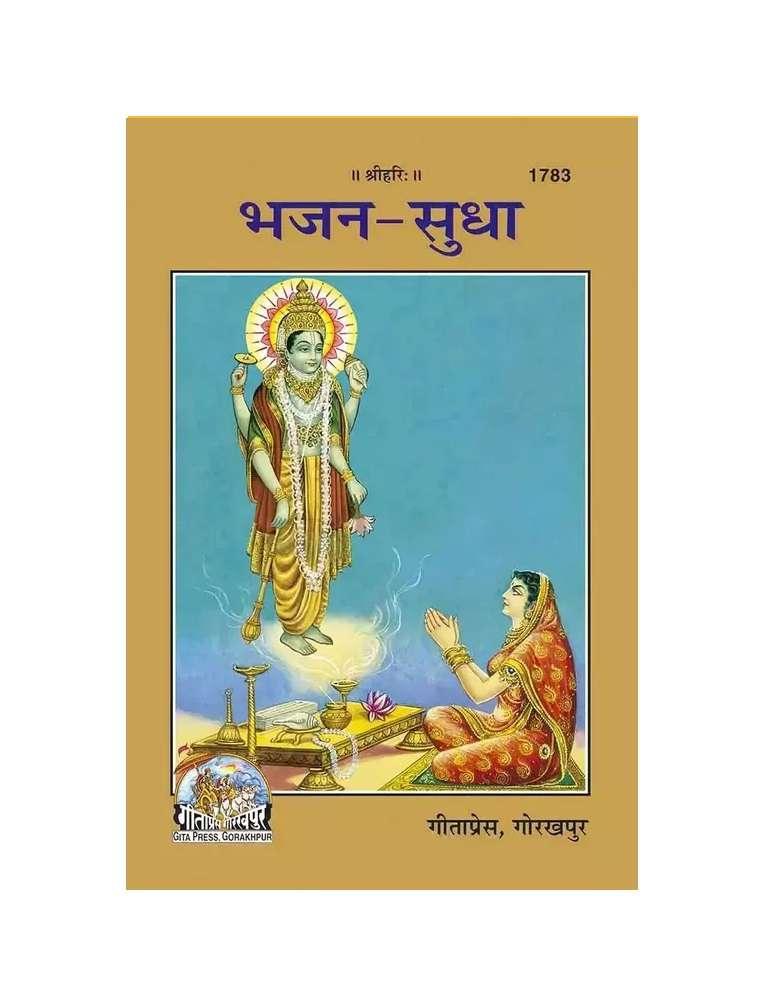 Geetapress Bhajan Sudha (Code-1783)
